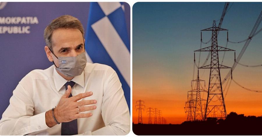 Κυριάκος Μητσοτάκης: «Ζήτησα μείωση στο λογαριασμό της ΔΕΗ στα νοικοκυριά που έμειναν χωρίς ρεύμα»