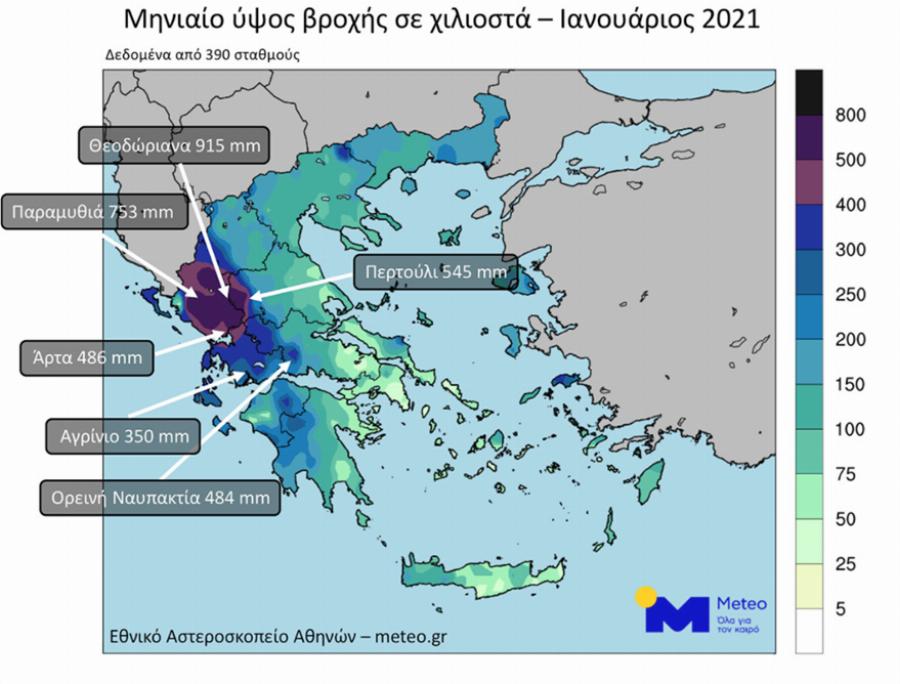 Ιανουάριος 2021: Ρεκόρ βροχής και χιονιού στη χώρα μας τον Ιανουάριο – Δείτε αναλυτικά