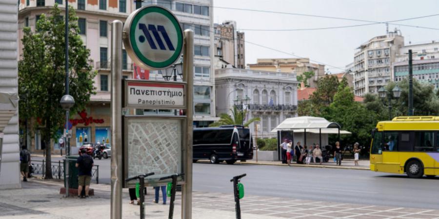 Μετρό: Κλείνει ο σταθμός μετρό «Πανεπιστήμιο» στις 11:00 – Δείτε γιατί