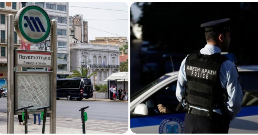 Μετρό: Κλείνει ο σταθμός μετρό «Πανεπιστήμιο» στις 11:00 – Δείτε γιατί