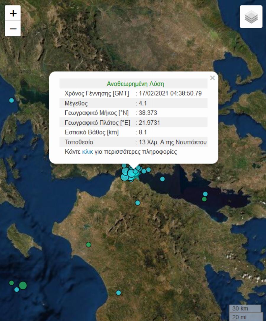 Σεισμός Ναύπακτος: Δύο σεισμοί 5 και 4,1 ρίχτερ νωρίς το πρωί κοντά στη Ναύπακτο
