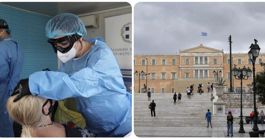 Νέα μέτρα κορονοϊός: Πολύ πιθανή η απαγόρευση κυκλοφορίας από τις 18:00 – Δείτε αναλυτικά