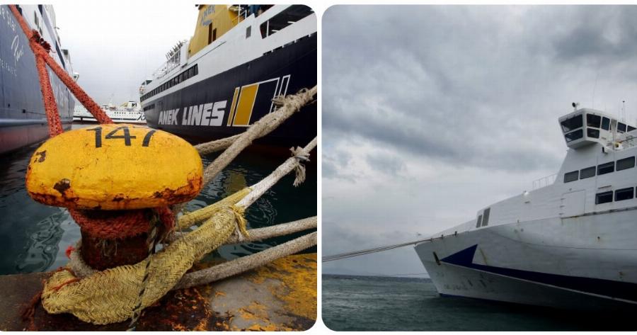 Πανελλαδική απεργία: Δεμένα για 48 ώρες όλα τα πλοία στις 23 και 24 Φεβρουαρίου