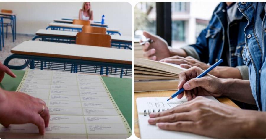 Πανελλήνιες εξετάσεις: Θα διεξαχθούν κανονικά – Θα παραταθεί το σχολικό έτος με λιγότερες διακοπές