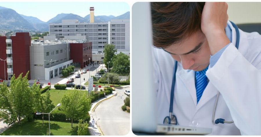 Πάτρα: Χαμός στο νοσοκομείο «Άγιος Ανδρέας» – Γιατροί πιάστηκαν στα χέρια – Δείτε τι έγινε