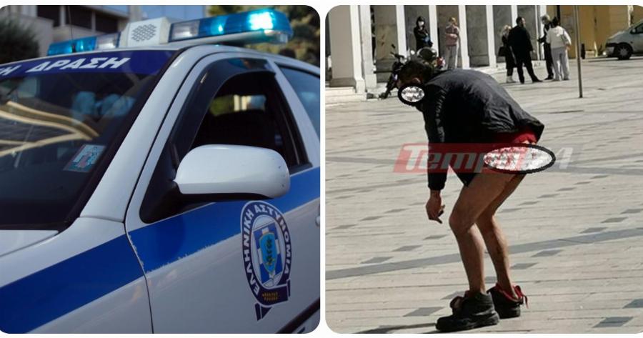 Πάτρα σοκ: Άντρας κυκλοφορούσε στο κέντρο της πόλης γυμνός από τη μέση και κάτω