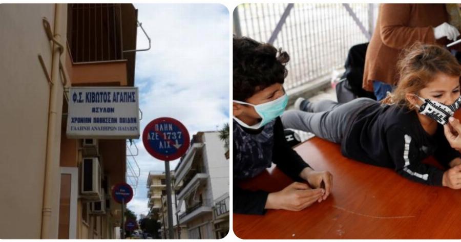 Πάτρα κορονοϊός: Σοκ! – Εντοπίστηκαν 50 κρούσματα στην «Κιβωτό της Αγάπης»