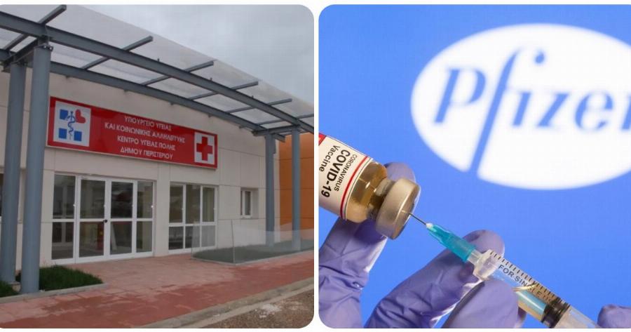 Περιστέρι Αττικής: Συναγερμός με εμβόλιο της Pfizer που εκλάπη από το Κέντρο Υγείας