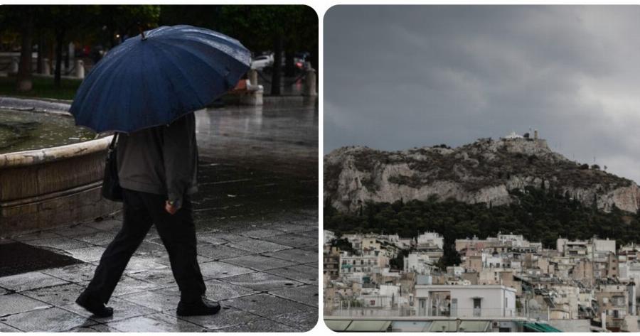 Πρόγνωση καιρού 2/2: Βροχές, καταιγίδες και θυελλώδεις άνεμοι 8 μποφόρ – Δείτε αναλυτικά