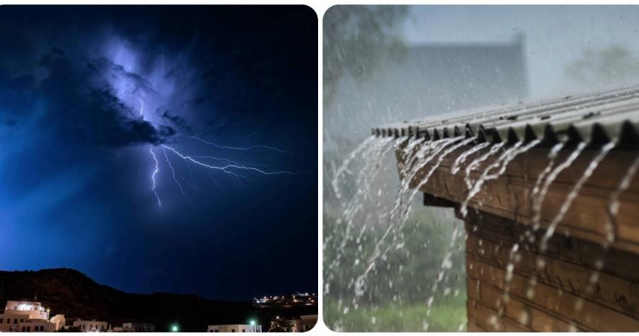 Πρόγνωση καιρού 1/2: Ισχυρές βροχές και καταιγίδες στη χώρα – Δείτε σε ποιες περιοχές θα εκδηλωθούν