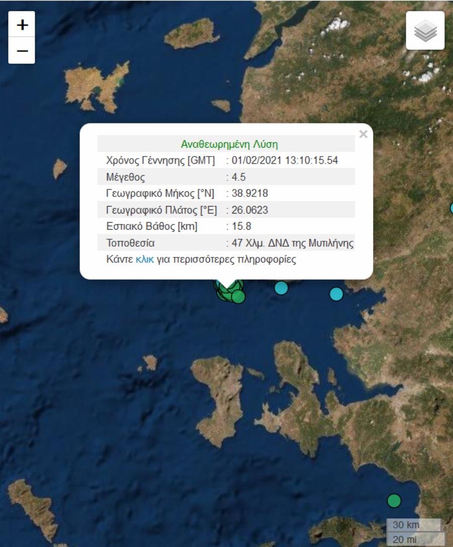 Σεισμός τώρα: Σεισμός 4,5 ρίχτερ στη Λέσβο πριν από λίγη ώρα – Δείτε την ακριβή τοποθεσία