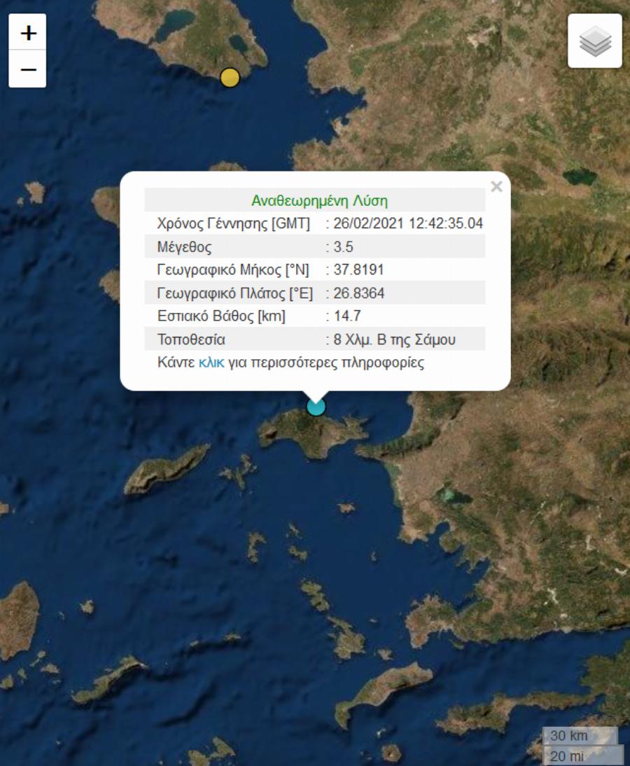 Σεισμός στη Σάμο: Σεισμός 3,5 ρίχτερ έλαβε χώρα πριν λίγη ώρα στο νησί της Σάμου