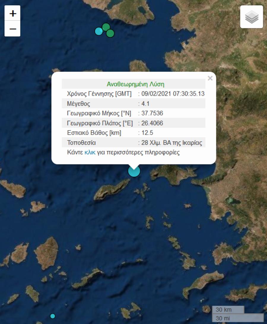 Σεισμός τώρα: Σεισμός 4,1 ρίχτερ πριν λίγη ώρα μεταξύ Σάμου και Ικαρίας – Δείτε αναλυτικά