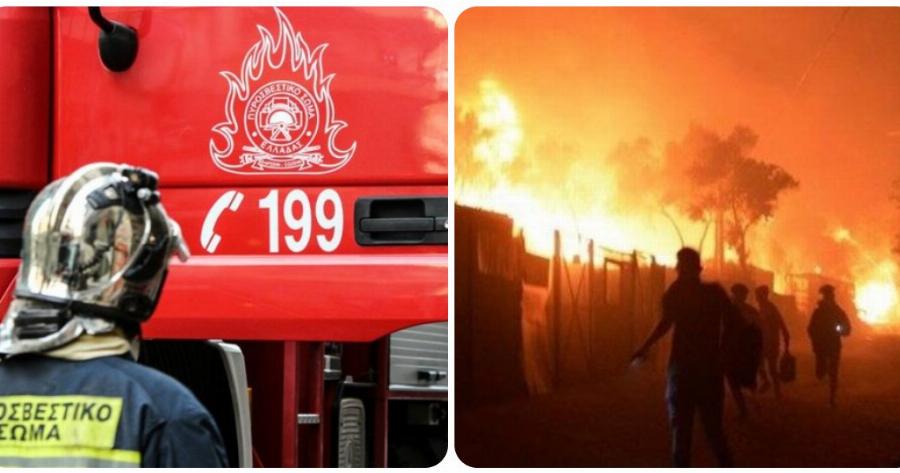 Θήβα τραγωδία: Νεκρό ένα 6χρονο αγόρι μετά από φωτιά στη δομή προσφύγων στη θέση Χαραϊντίνι