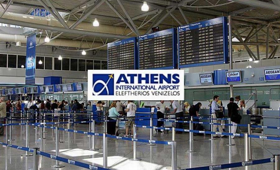 Ελευθέριος Βενιζέλος αεροδρόμιο: Πτώση 80% στην επιβατική κίνηση τον Ιανουάριο σε σχέση με το 2020