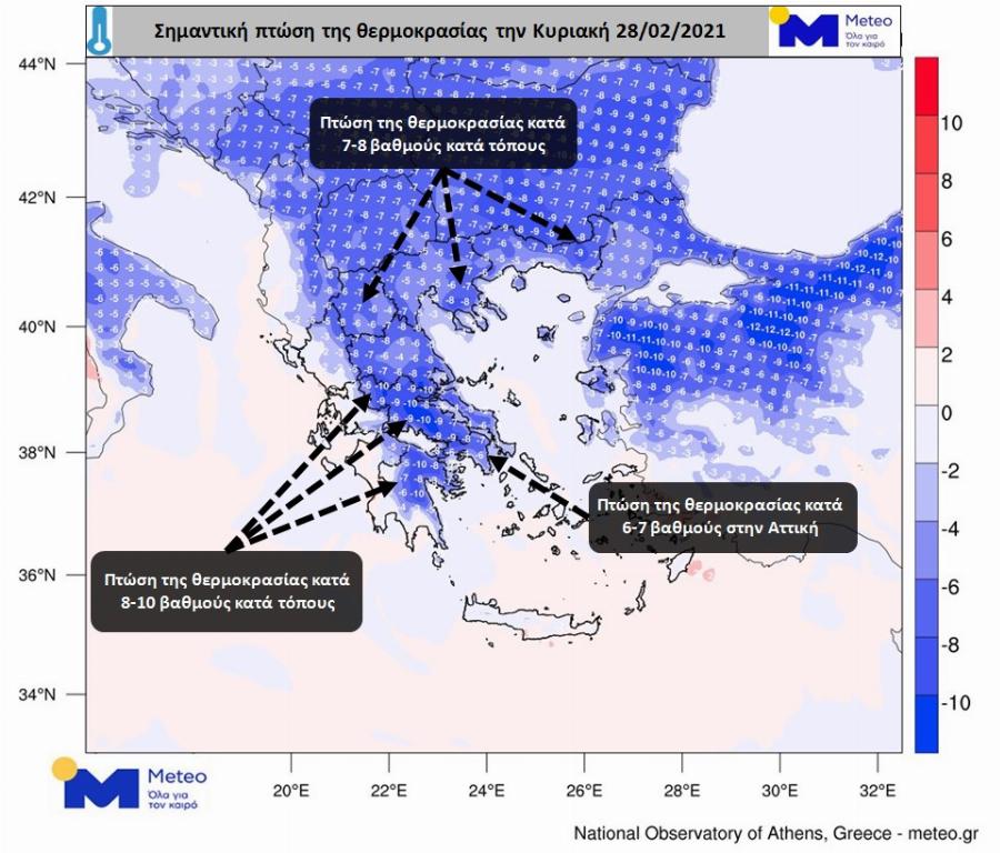 Ψυχρή Σιβηρική εισβολή: Έρχεται στην χώρα μας τις επόμενες μέρες – Που και πότε θα χτυπήσει με παγετό και χιόνια