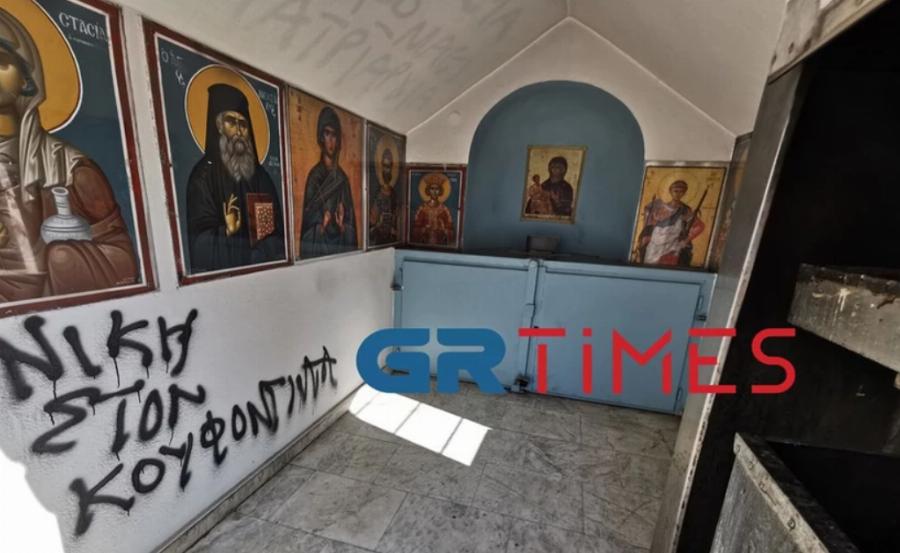 Κρήτη: Κομμωτές στο Ηράκλειο κουρεύουν δωρεάν αστέγους και ανθρώπους με οικονομικά προβλήματα