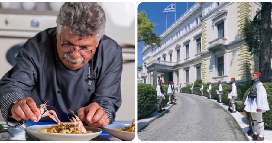25η Μαρτίου: Αυτό είναι το μενού του σεφ Λευτέρη Λαζάρου για το επίσημο δείπνο στο Προεδρικό Μέγαρο