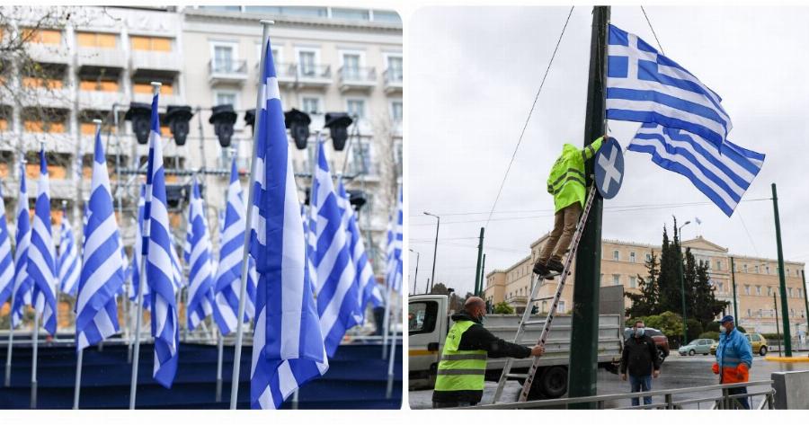 25η Μαρτίου παρέλαση: Το Σύνταγμα γέμισε με ελληνικές σημαίες – Πληροφορίες για την παρέλαση