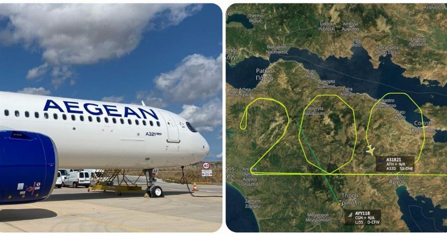 Aegean: Σχημάτισε τον αριθμό 200 πάνω από την Πελοπόννησο προς τιμή της Ελληνικής Επανάστασης