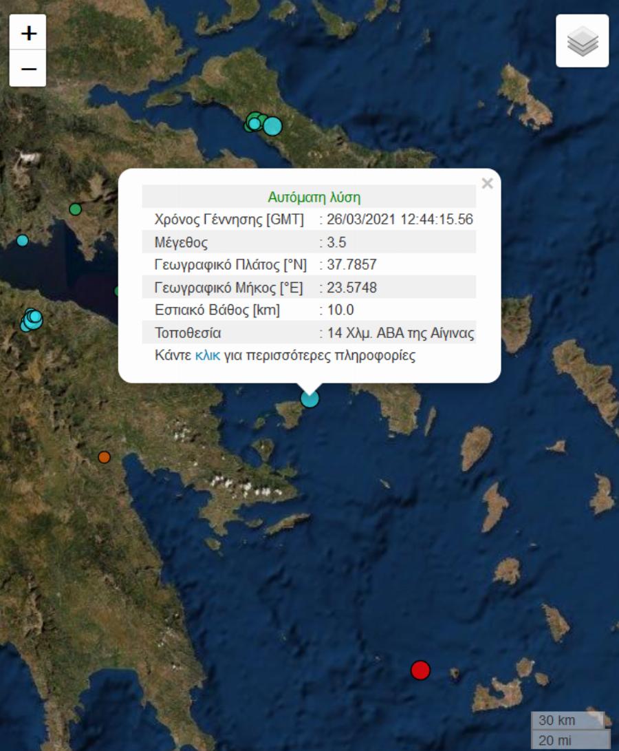 Αίγινα: Σεισμός 3,5 ρίχτερ κοντά στο νησί της Αίγινας – Αναλυτικές πληροφορίες για το σεισμό