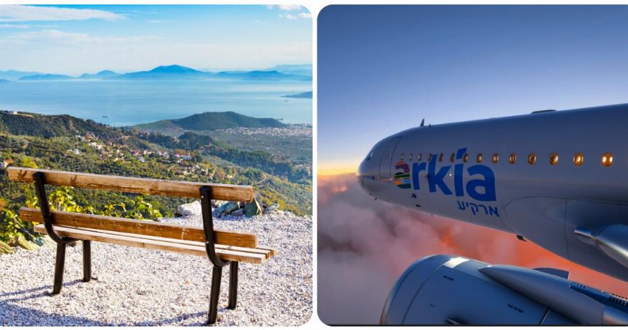 Arkia: Η αεροπορική εταιρεία θα πραγματοποιεί πτήσεις από το Ισραήλ προς τον Βόλο