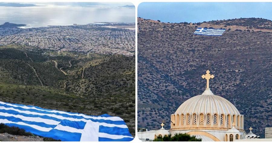 Δήμος Γλυφάδας: Έστρωσε τεράστια ελληνική σημαία 4.000 τ.μ. στον Υμηττό
