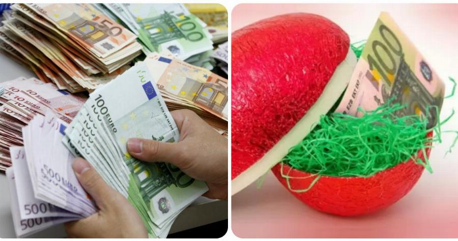 Δώρο Πάσχα: Αυτή την ημερομηνία θα καταβληθεί σε εργαζόμενους που είναι σε αναστολή