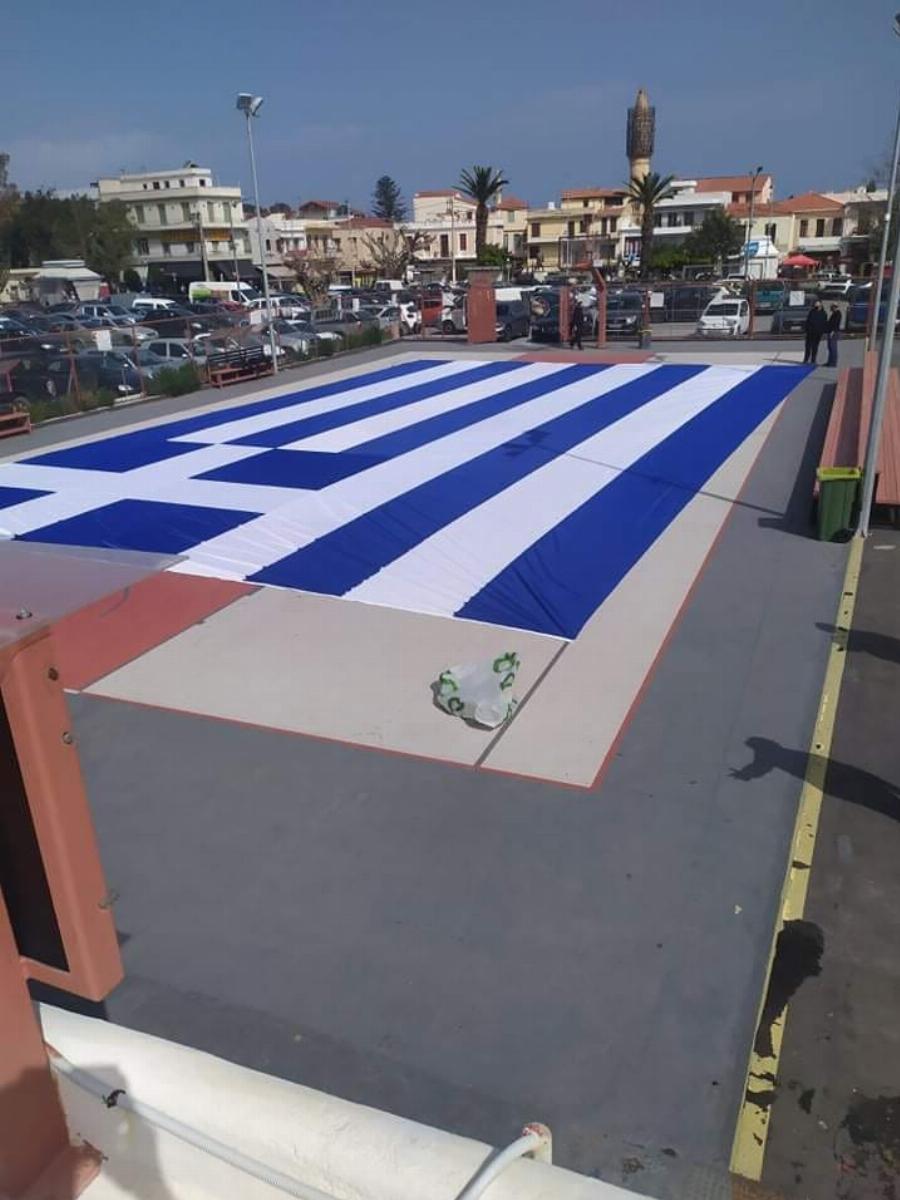 Ρέθυμνο: Ρεθυμνιώτες έφτιαξαν τεράστια ελληνική σημαία για τα 200 χρόνια από την Ελληνική Επανάσταση