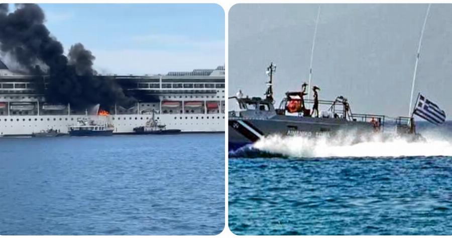 Κέρκυρα: Σοκ με μεγάλη φωτιά σε κρουαζιερόπλοιο που είναι στο λιμάνι – Συγκλονιστικό βίντεο