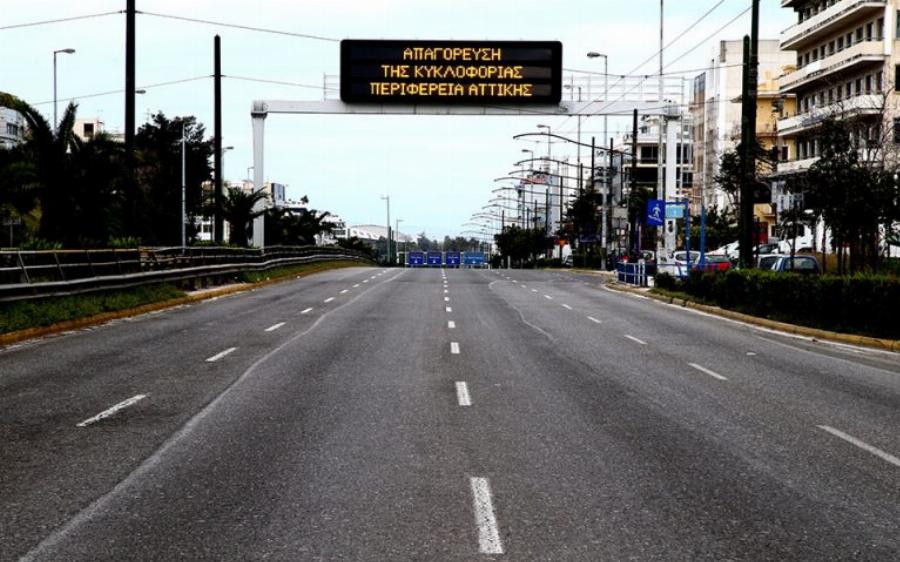 Νέο κυκλοφορίας: Το ωράριο αλλάζει – Απαγόρευση από τις 22:00 αντί για τις 21:00 το βράδυ