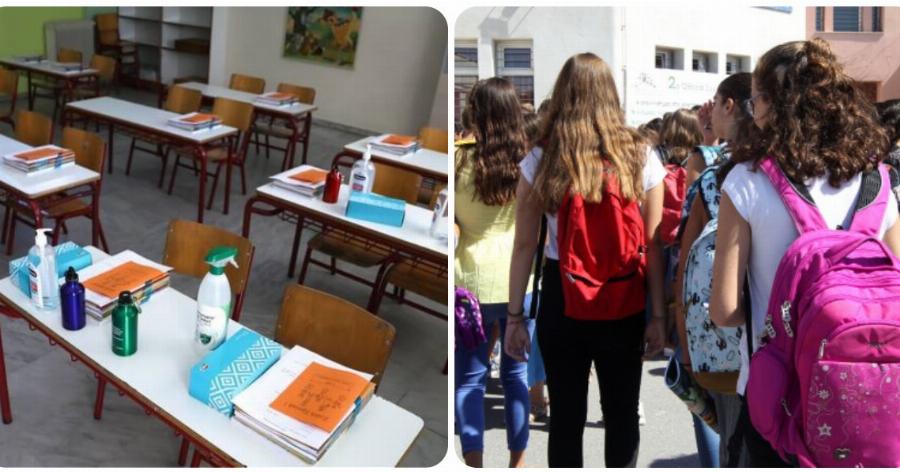 Απουσίες παιδιών από το σχολείο: Τι θα ισχύει και πότε θα ειδοποιείται η Αστυνομία