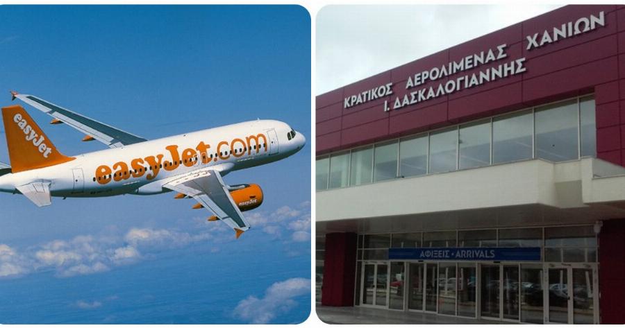 Κρήτη τουρίστες: Έφτασαν οι πρώτοι τουρίστες στο νησί – Προσγειώθηκαν 4 πτήσεις από Γερμανία