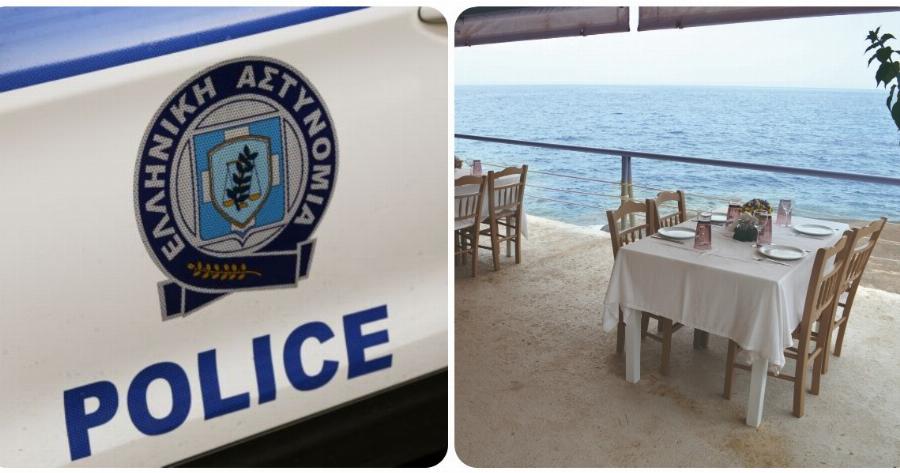 Λαμία: Ψαροταβέρνα λειτουργούσε κανονικά παρά το lockdown – Επιβλήθηκαν τσουχτερά πρόστιμα