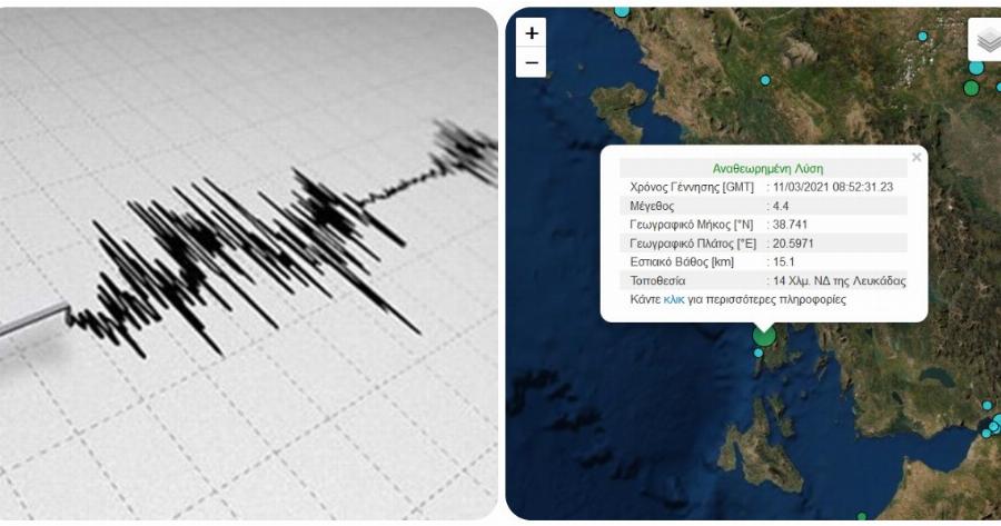 Λευκάδα σεισμός: Σεισμική δόνηση 4,4 ρίχτερ έλαβε χώρα πριν λίγη ώρα στη Λευκάδα