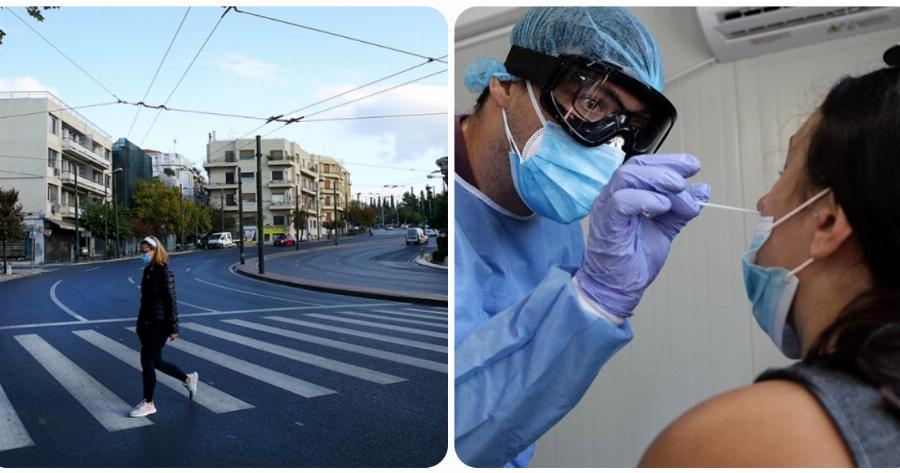 Lockdown τέλος: Παράταση μέχρι την Καθαρά Δευτέρα 15 Μαρτίου – Μετά σταδιακό άνοιγμα