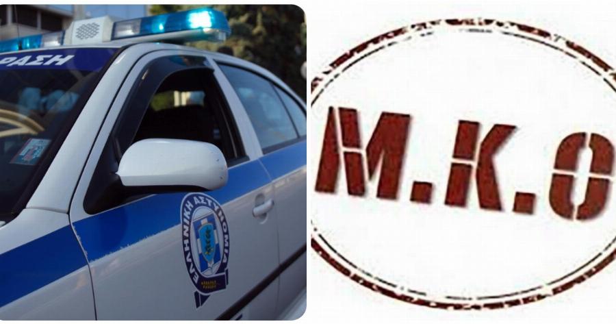 Μυτιλήνη σκάνδαλο: Σοκ με κορονοπάρτι σε ΜΚΟ – Συνελήφθησαν δύο αλλοδαπές για τη διοργάνωση