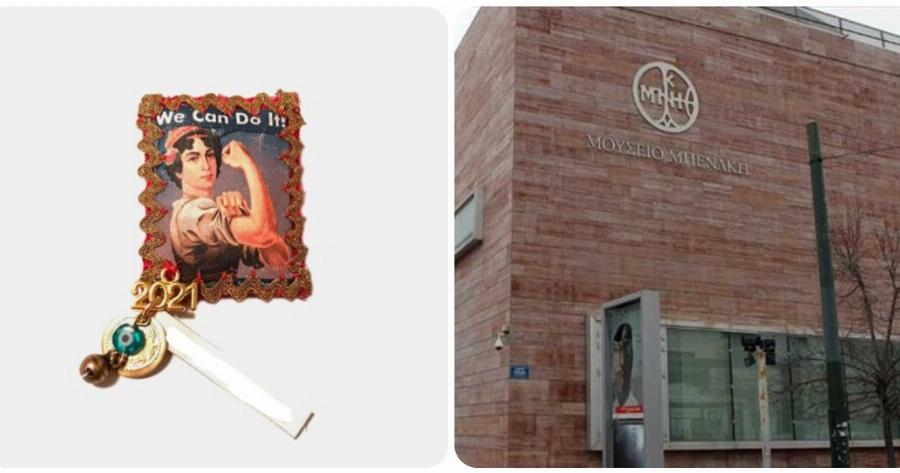 Μουσείο Μπενάκη: Σάλος με το γούρι για το 2021 με την Μαντώ Μαυρογένους – Τι γράφει το ταμπελάκι