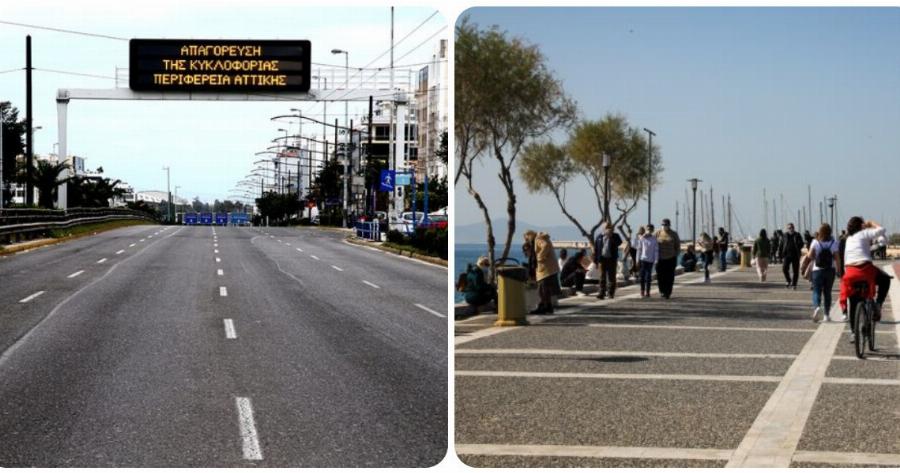 Νέο κυκλοφορίας: Το ωράριο αλλάζει – Απαγόρευση από τις 22:00 αντί για τις 21:00 το βράδυ