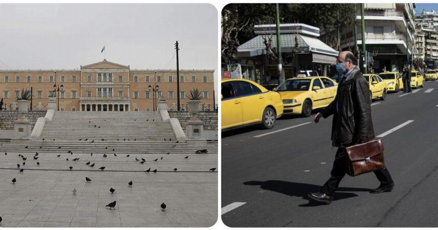 Νέα μέτρα lockdown: Αναλυτικά τι ισχύει με τα SMS μετακίνησης, την απαγόρευση κυκλοφορίας και τα σχολεία