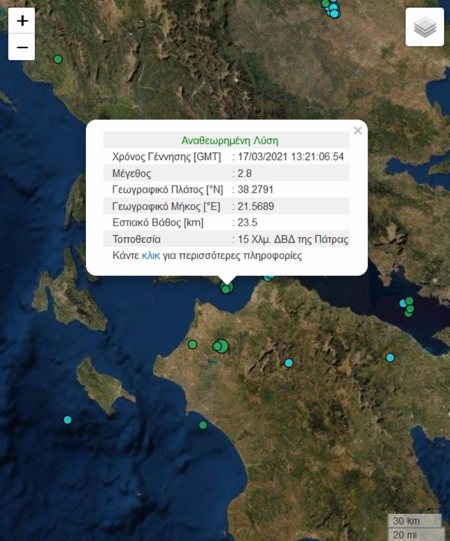 Πάτρα σεισμός: Ασθενής σεισμική δόνηση 2,8 ρίχτερ 15 χιλιόμετρα από την Πάτρα