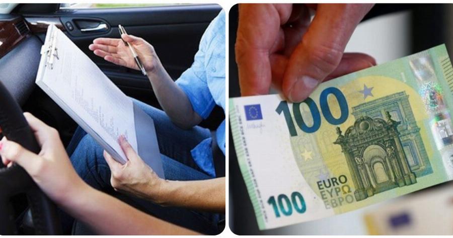 Πιερία: Σοκ με πλαστά διπλώματα οδήγησης -Οι υποψήφιοι δεν έδιναν καν εξετάσεις!