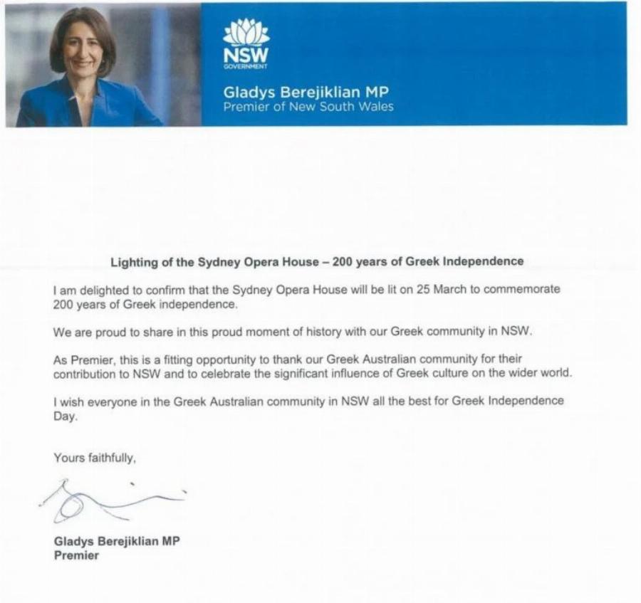 Όπερα του Σίδνεϋ: Θα φωταγωγηθεί με τα χρώματα της ελληνικής σημαίας προς τιμή του 1821