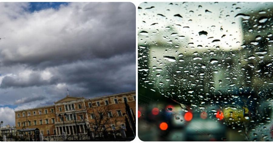Πρόγνωση καιρού 1/3: Βροχές και χιονοπτώσεις στη χώρα σήμερα – Σε ποιες περιοχές θα εκδηλωθούν