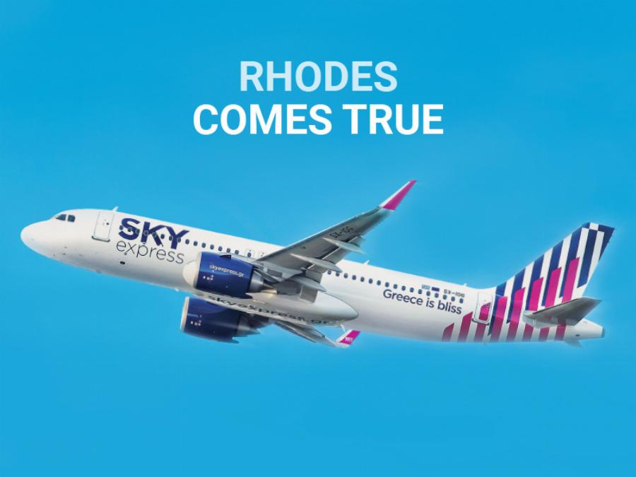 Sky Express: Ξεκινά καθημερινές πτήσεις από Αθήνα προς Ρόδο στις 15 Μαρτίου