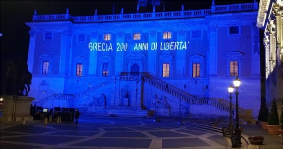 25η Μαρτίου εορτασμός: Αυτές είναι οι χώρες ανά τον κόσμο που τίμησαν τα 200 χρόνια από την Ελληνική Επανάσταση