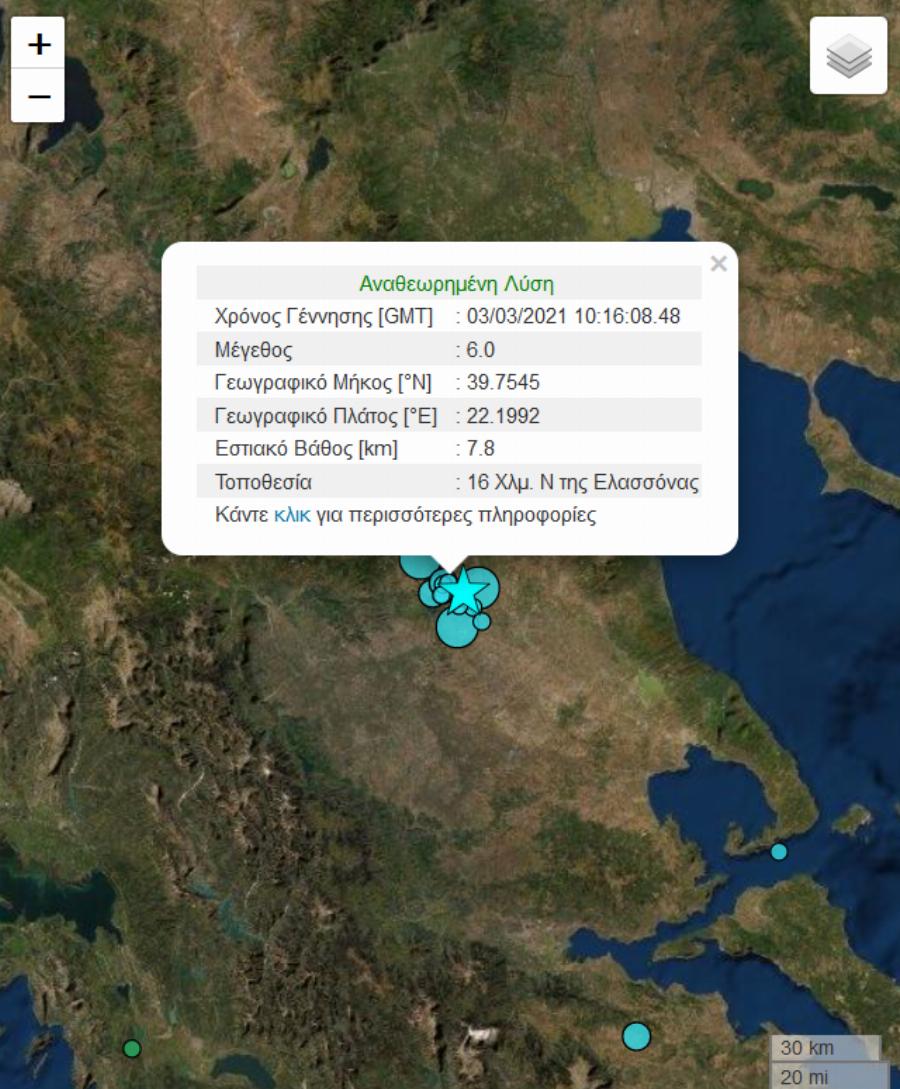 Σεισμός Ελασσόνα: Συγκλονιστικά βίντεο από τη στιγμή του σεισμού 6 ρίχτερ κοντά στην Ελασσόνα