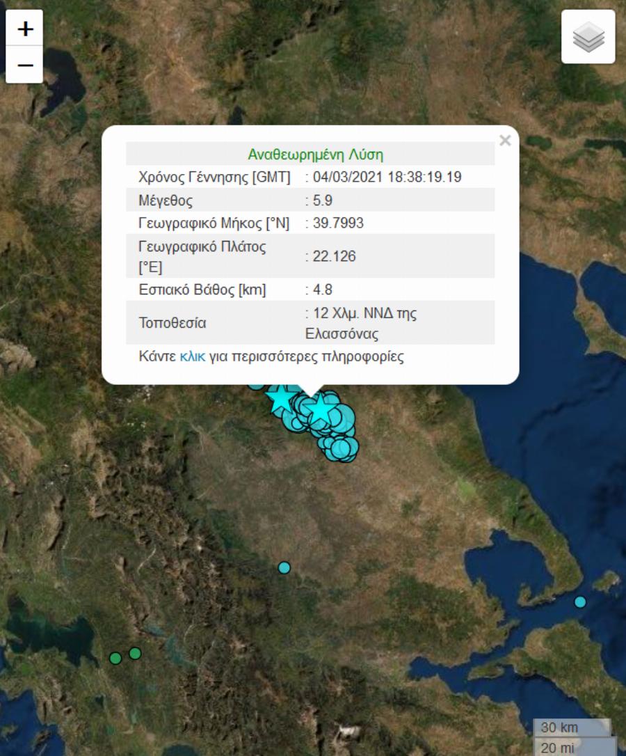 Μετέωρα: Από το σεισμό στην Ελασσόνα αποκολλήθηκε βράχος και έπεσε κοντά σε σπίτια
