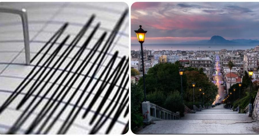 Πάτρα σεισμός: Ασθενής σεισμική δόνηση 2,8 ρίχτερ 15 χιλιόμετρα από την Πάτρα