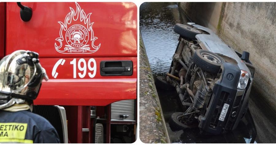 Σέρρες ατύχημα: Σοκαριστικό ατύχημα με αυτοκίνητο που σφηνώθηκε σε κανάλι
